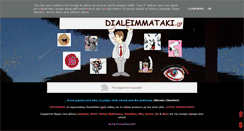 Desktop Screenshot of dialeimmataki.gr